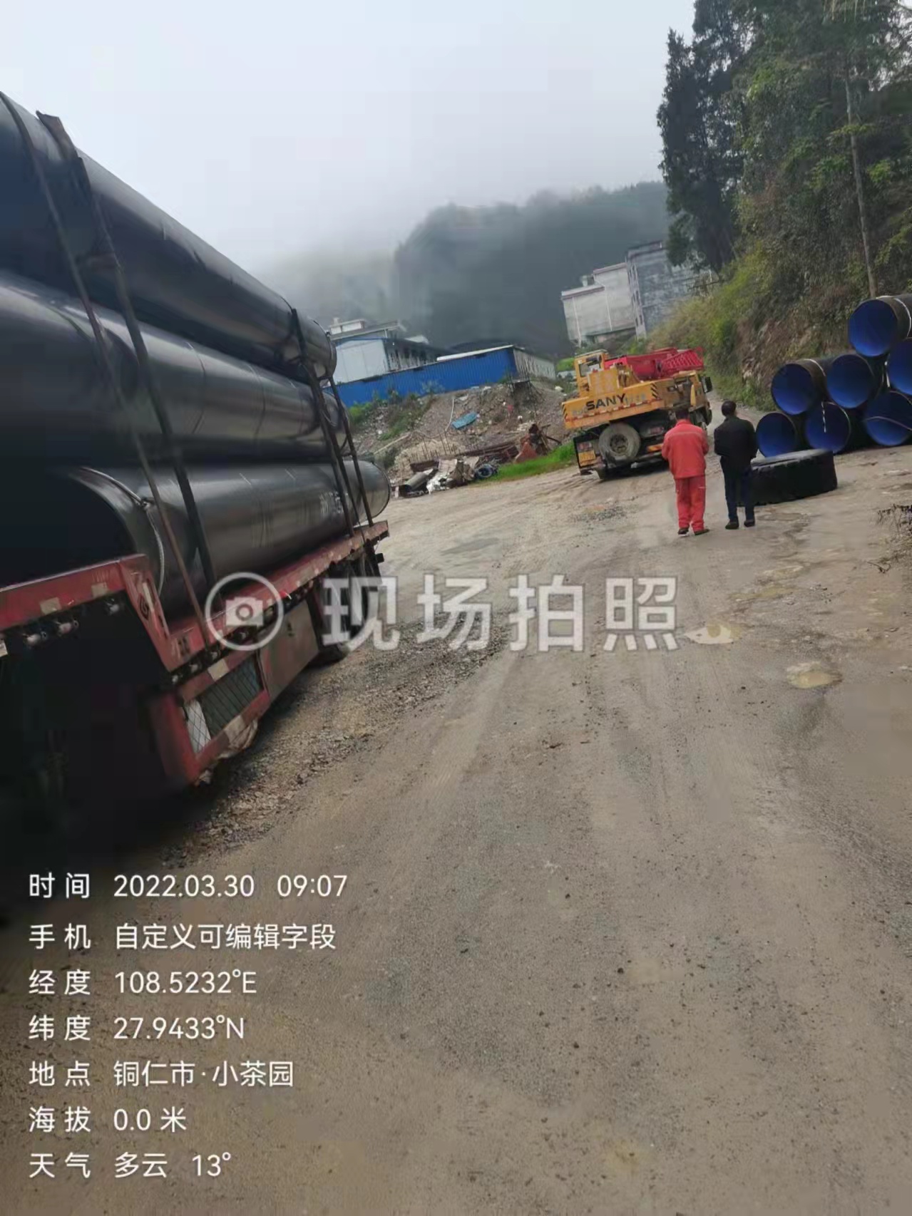 工程案例6