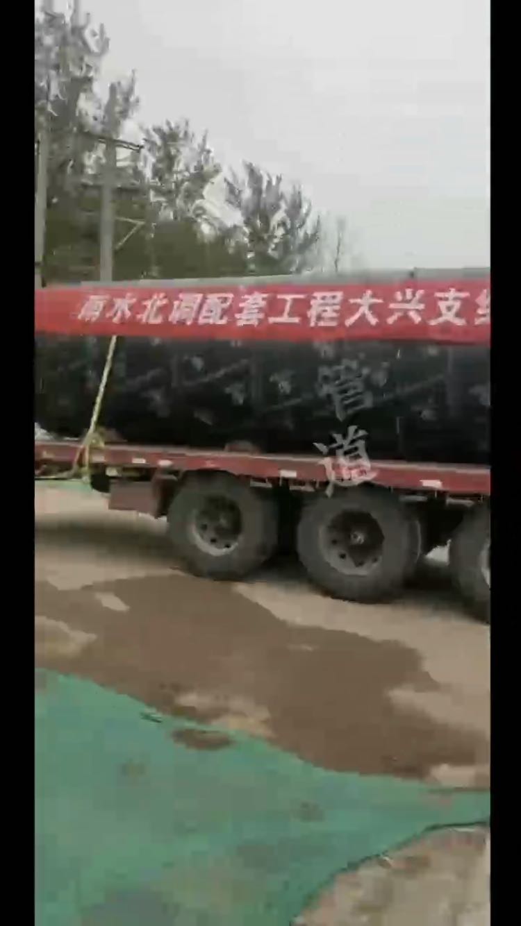 工程案例8
