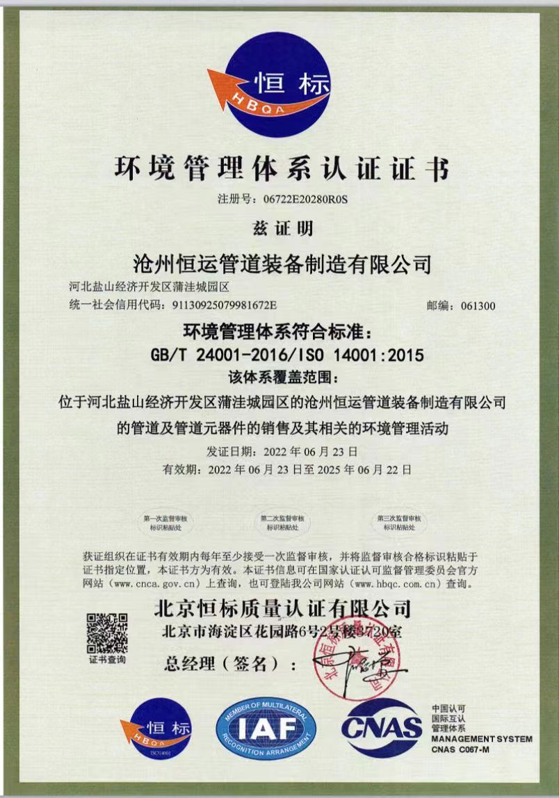 荣誉证书5