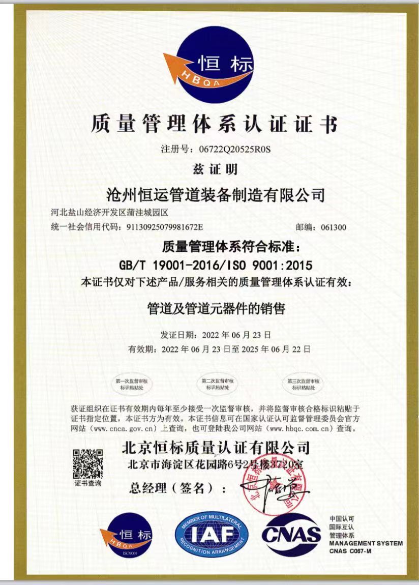 荣誉证书4